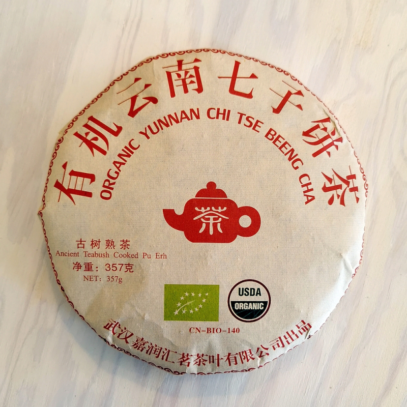 Disque des Sept Fils - NATURE