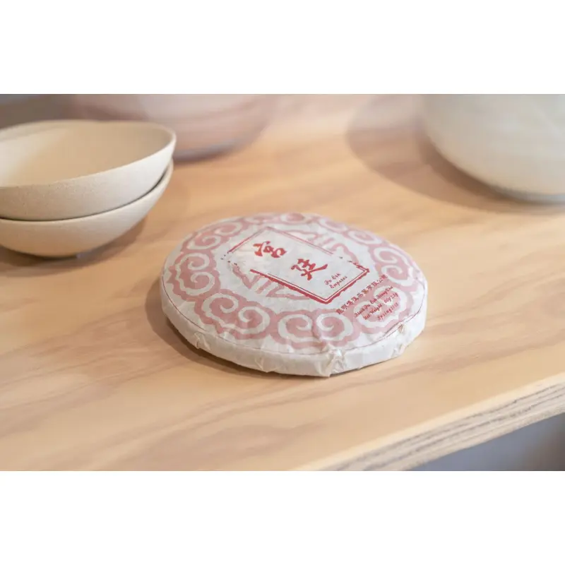 Disque de l'Empereur - Shu