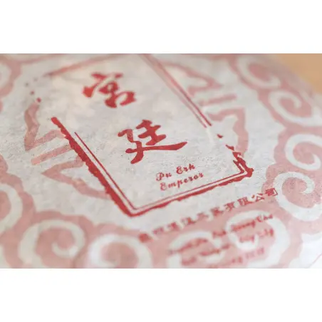 Disque de l'Empereur - Shu