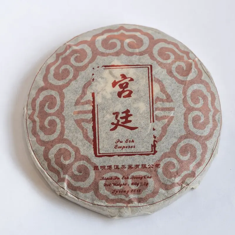 Disque de l'Empereur - Shu