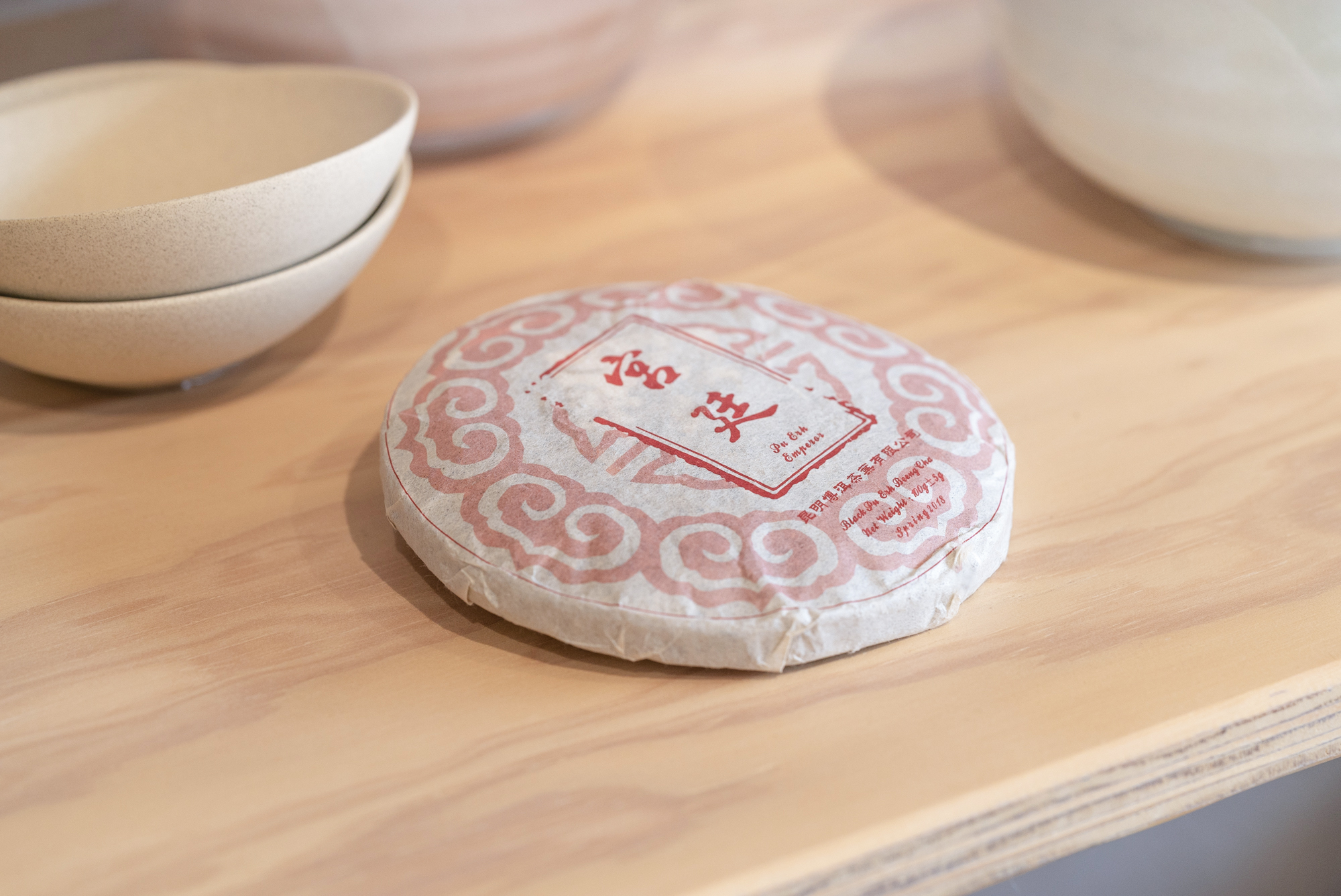 Disque Empreur Slide background